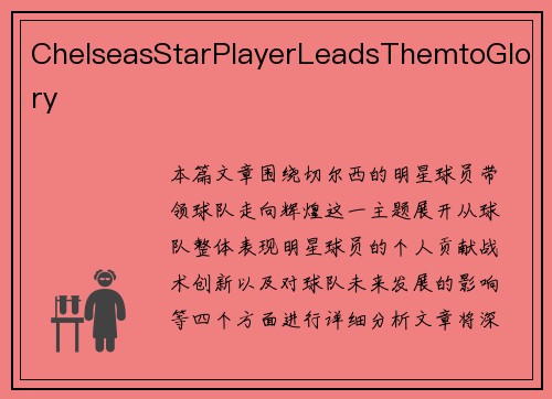 ChelseasStarPlayerLeadsThemtoGlory